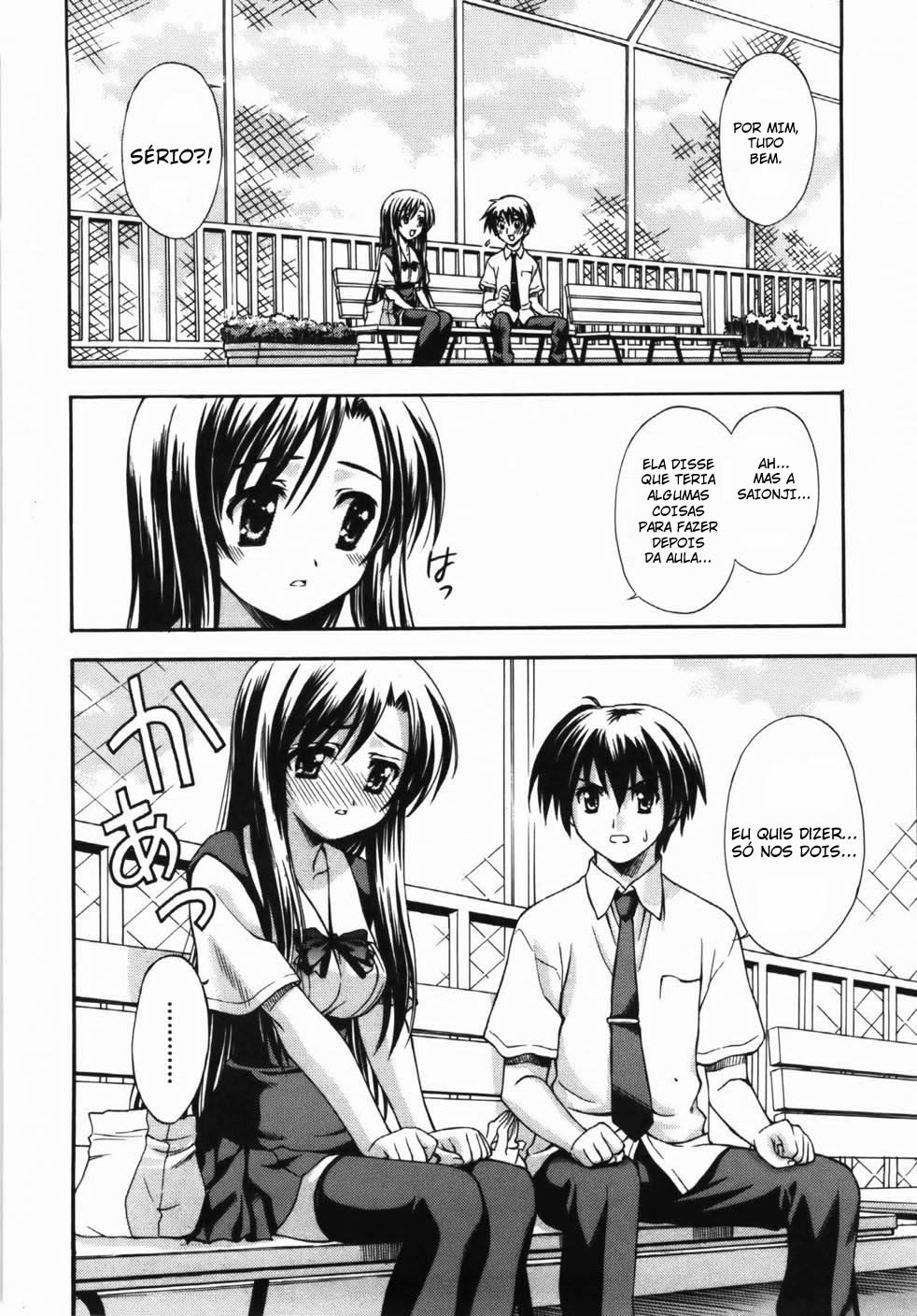 School Days Vol. 1 Ch. 1 第35页