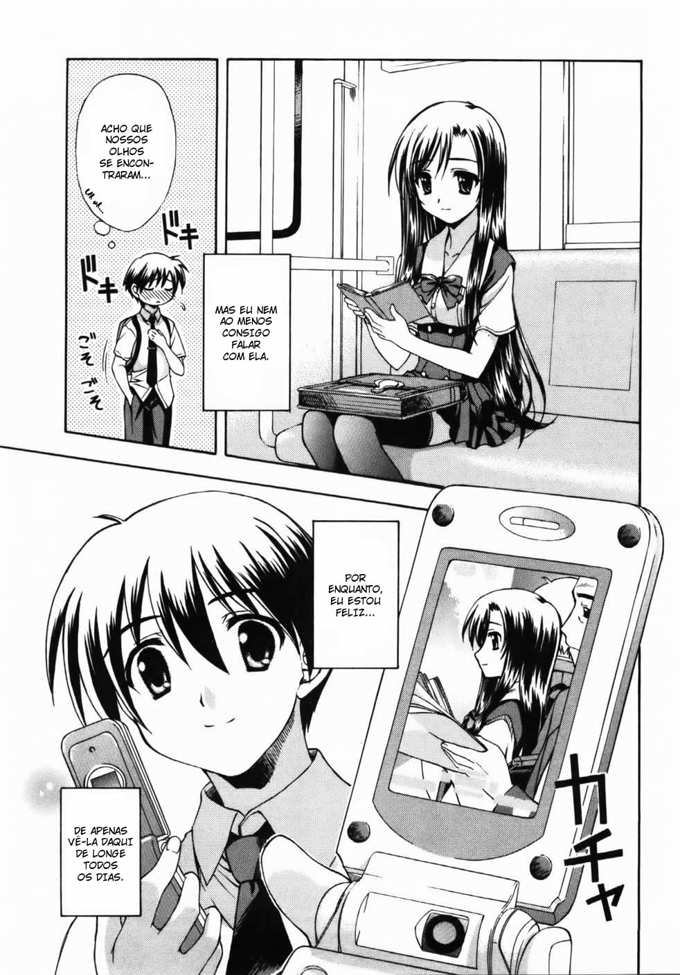 School Days Vol. 1 Ch. 1 第8页