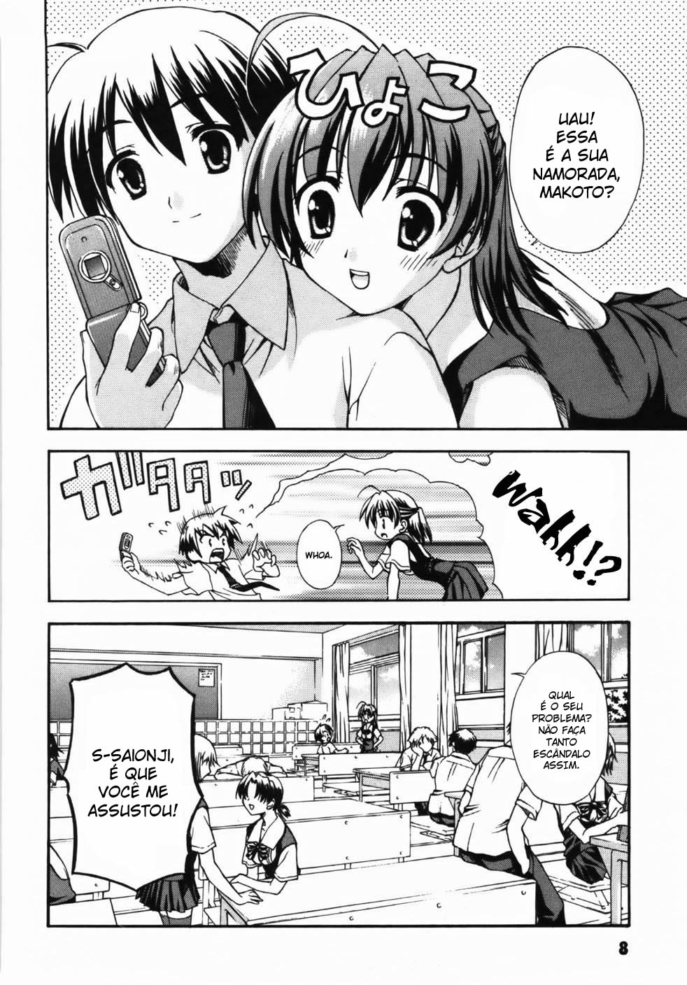 School Days Vol. 1 Ch. 1 第9页