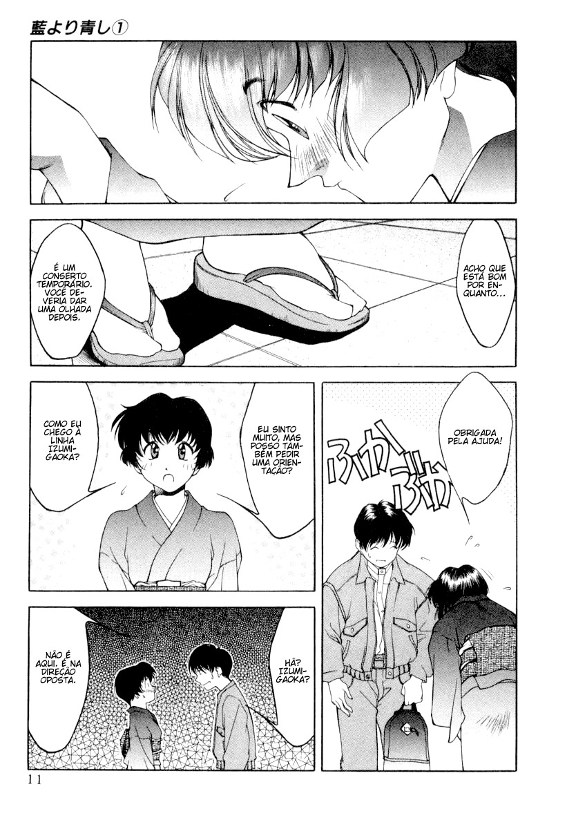 Ai Yori Aoshi Razão 第13页