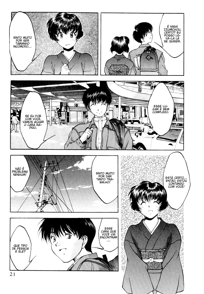Ai Yori Aoshi Razão 第23页