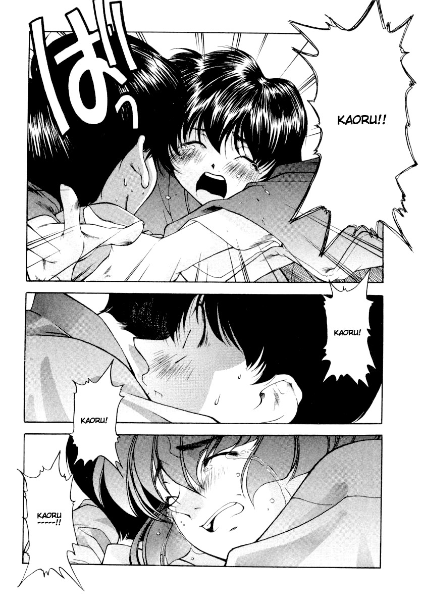 Ai Yori Aoshi Razão 第33页