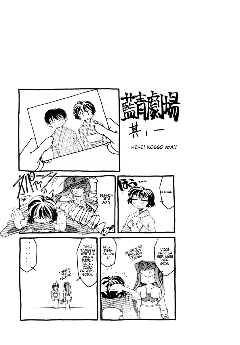 Ai Yori Aoshi Razão 第36页