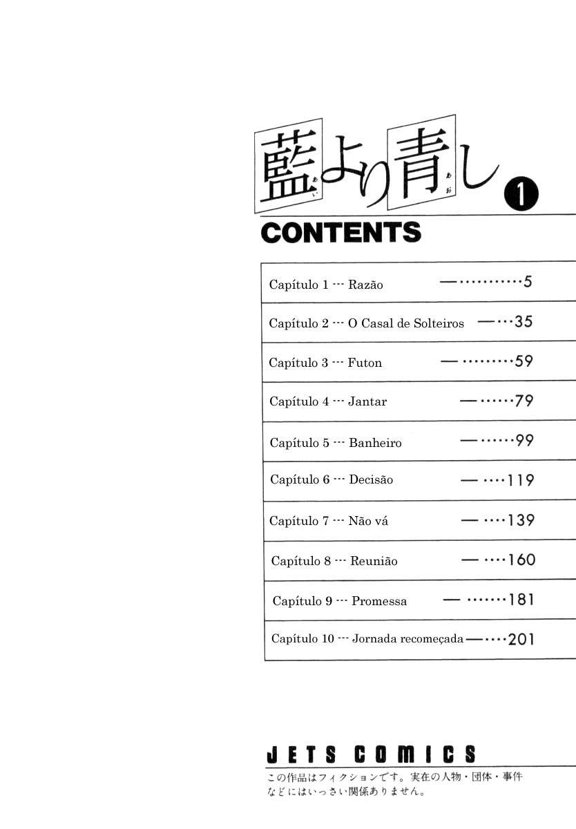 Ai Yori Aoshi Razão 第6页