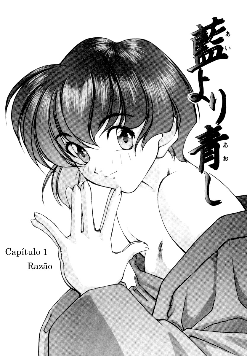 Ai Yori Aoshi Razão 第7页