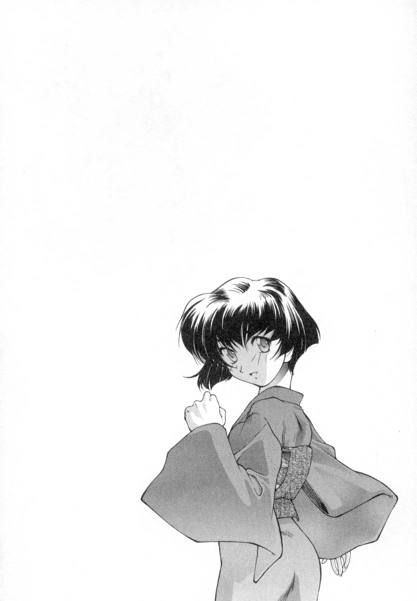 Ai Yori Aoshi Razão 第8页