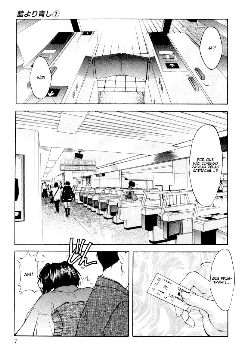 Ai Yori Aoshi Razão 第9页