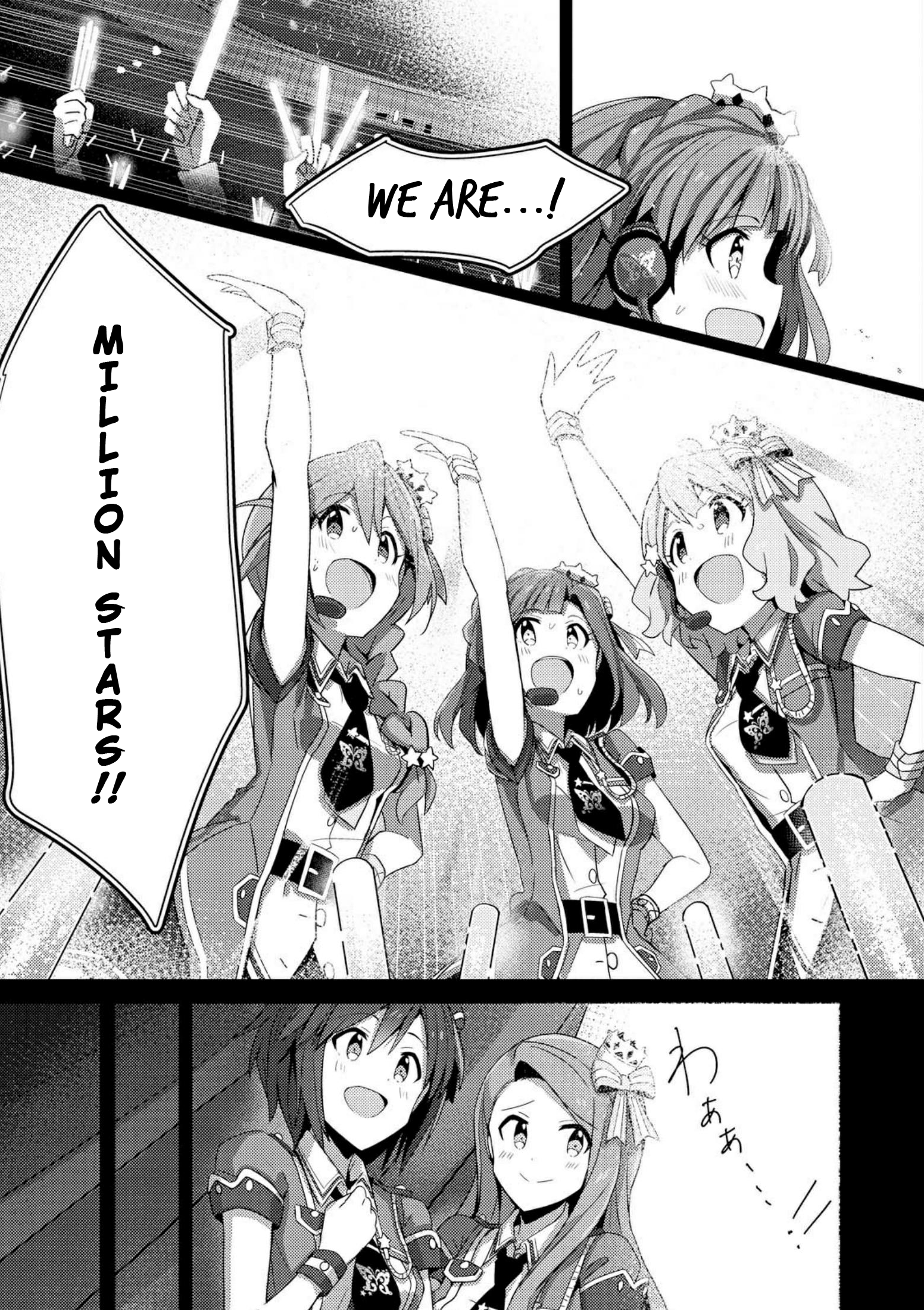 THE iDOLM@STER Million Live! Theater Days - Brand New Song First Stage 第20页