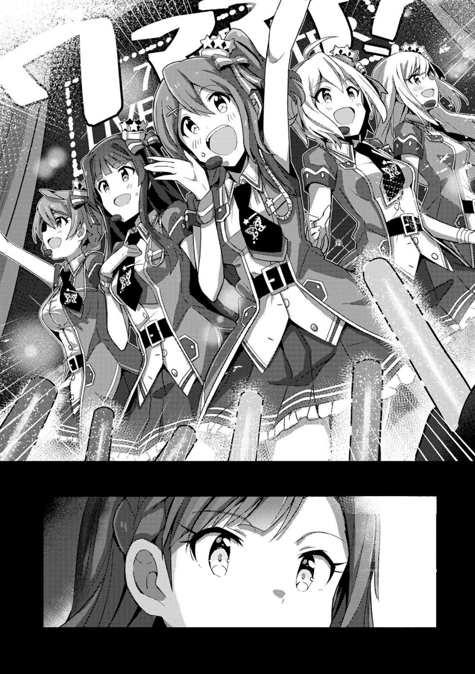 THE iDOLM@STER Million Live! Theater Days - Brand New Song First Stage 第4页