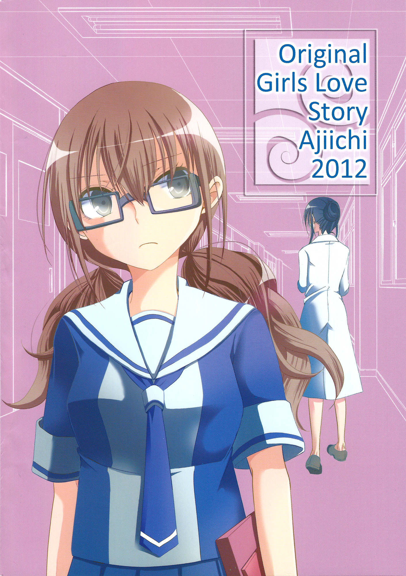 Dear My Teacher Ch. 1.5 第1页