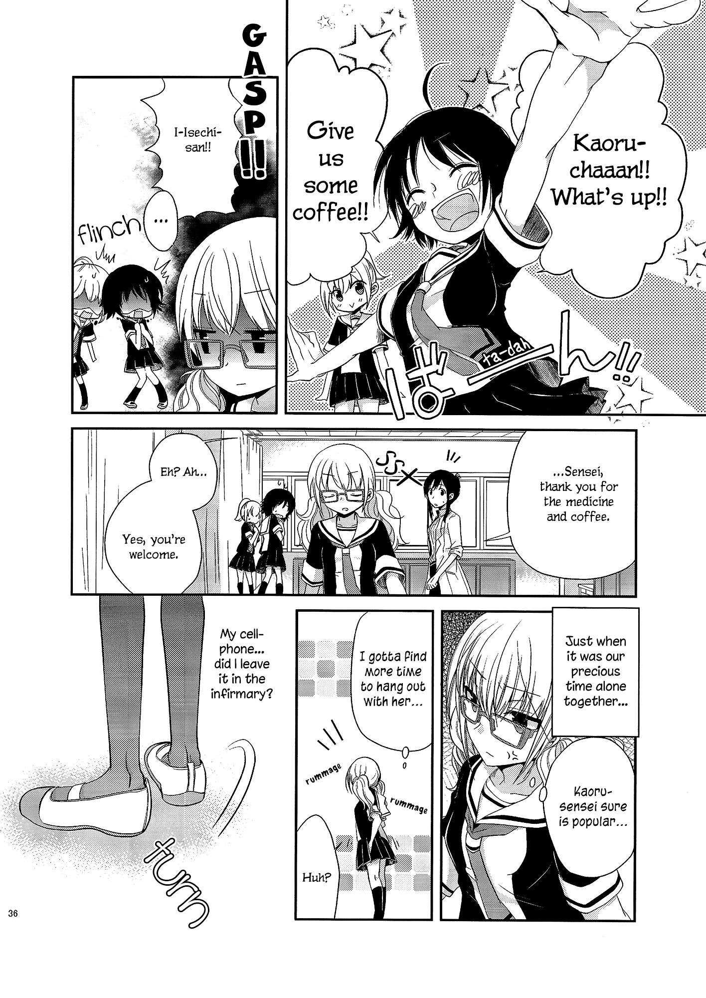 Dear My Teacher Ch. 1.5 第11页