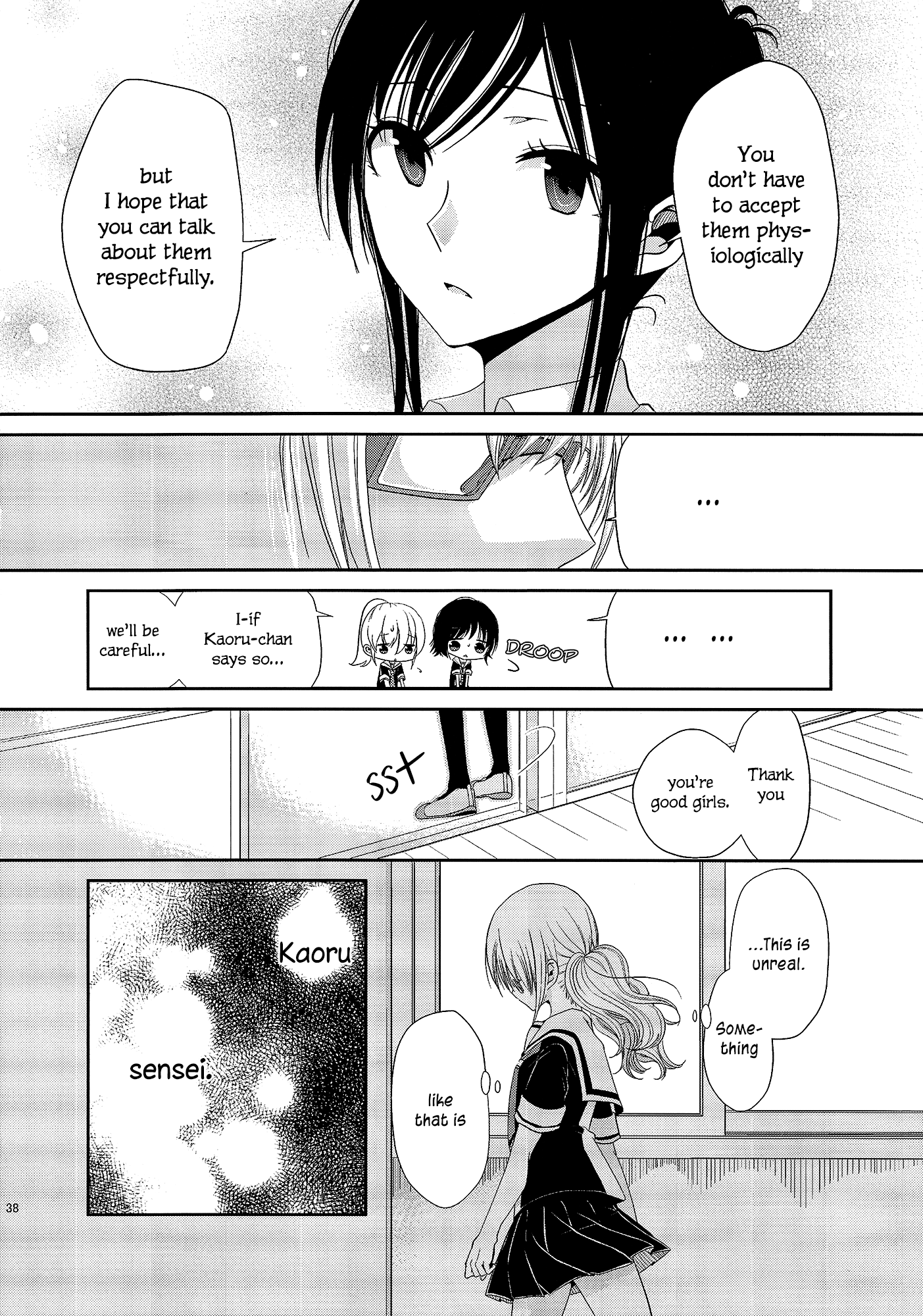 Dear My Teacher Ch. 1.5 第13页