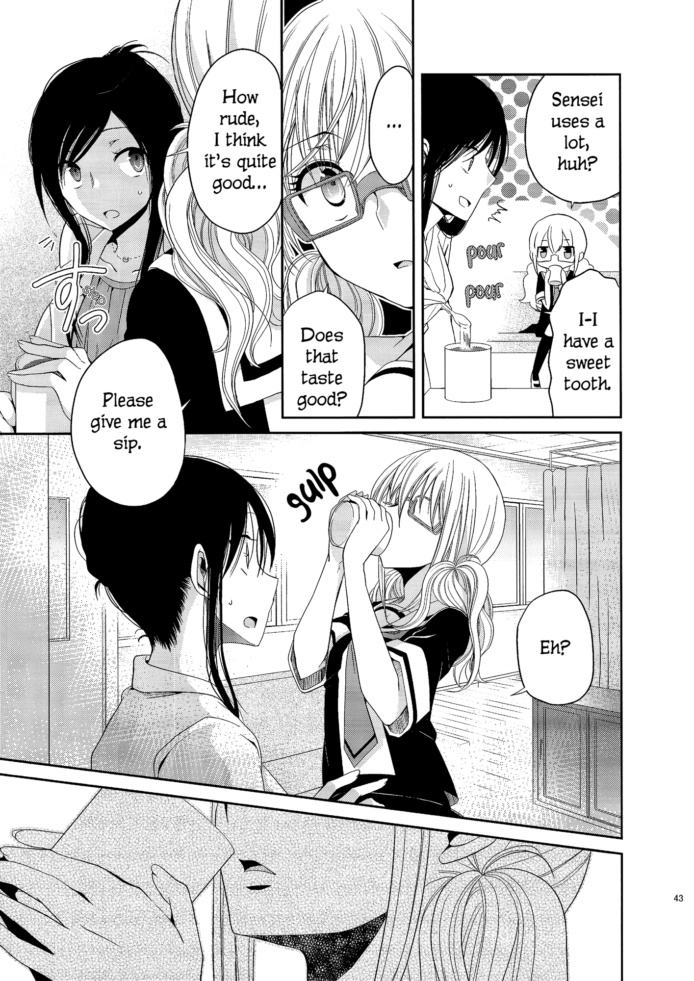 Dear My Teacher Ch. 1.5 第18页
