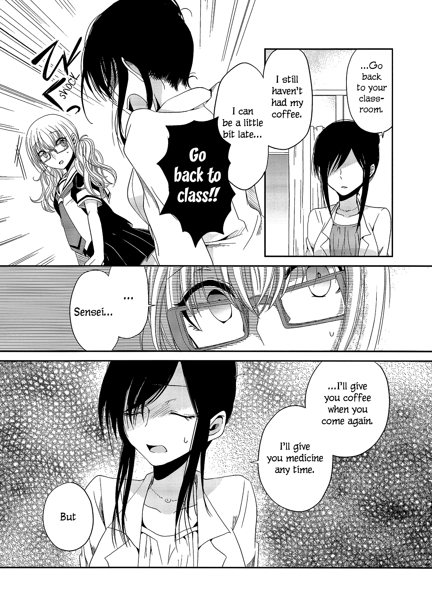 Dear My Teacher Ch. 1.5 第20页