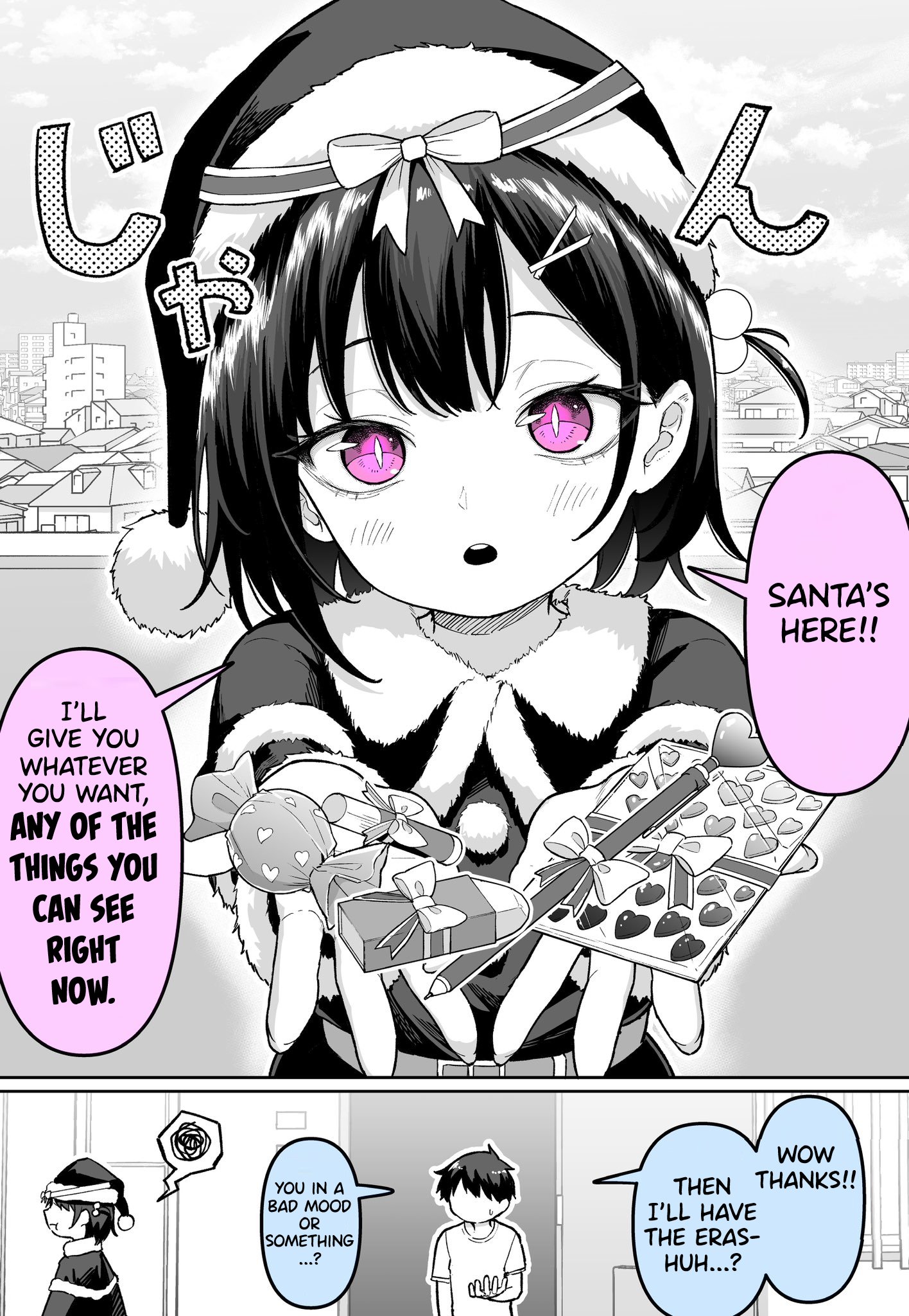 Present ga Hette Iku! 第1页