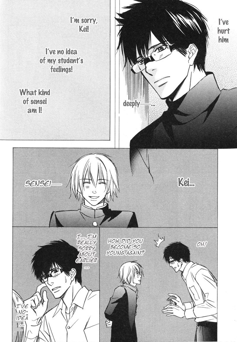 Koi Shika Dekinaiyo Vol. 1 Ch. 4 第8页