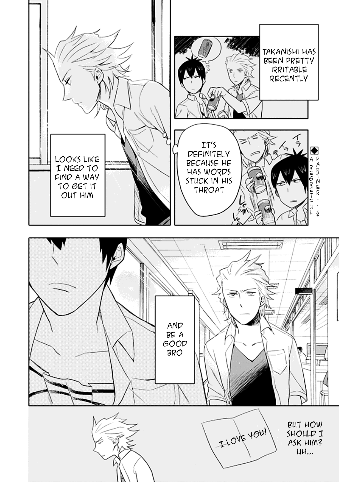 Boku wa Hajikko ga Suki Vol. 1 Ch. 2.5 第2页