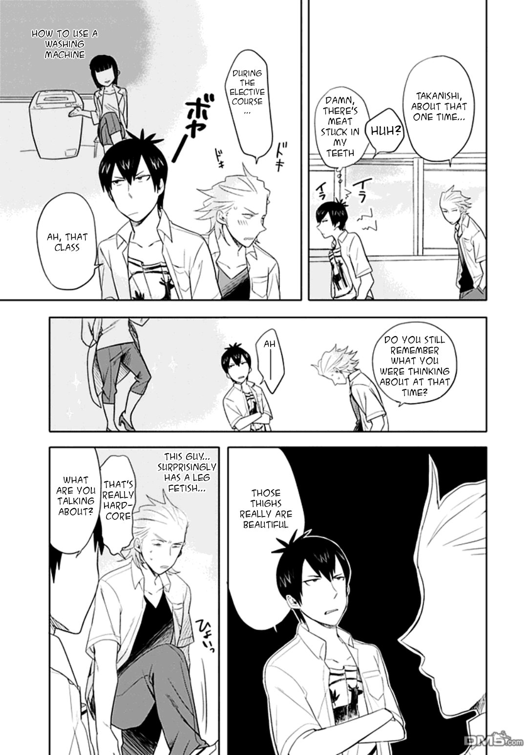 Boku wa Hajikko ga Suki Vol. 1 Ch. 2.5 第3页