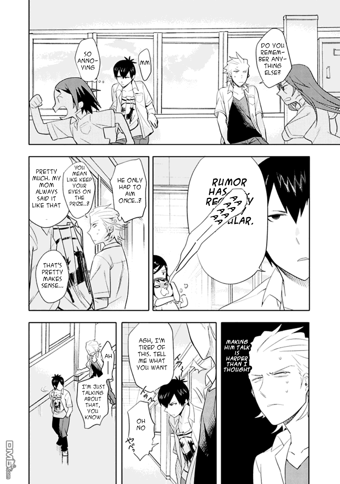Boku wa Hajikko ga Suki Vol. 1 Ch. 2.5 第4页