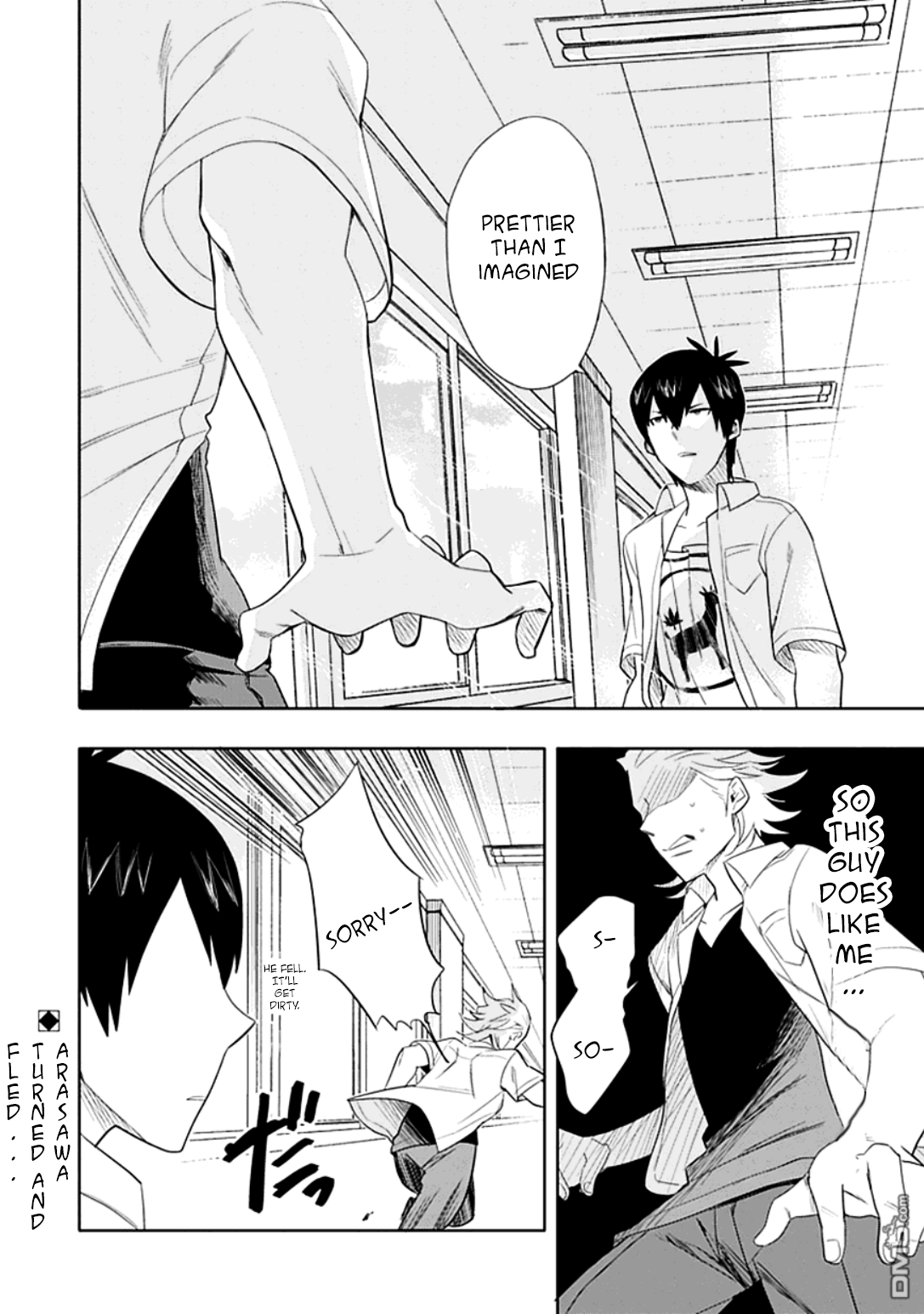 Boku wa Hajikko ga Suki Vol. 1 Ch. 2.5 第6页