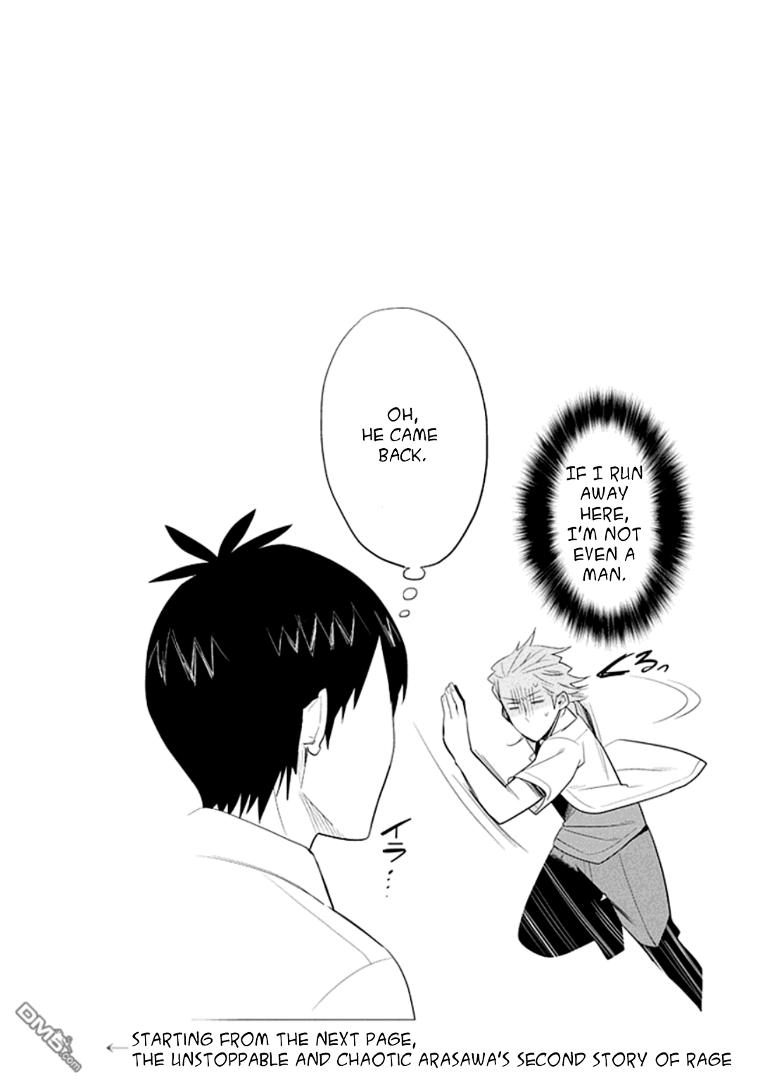 Boku wa Hajikko ga Suki Vol. 1 Ch. 2.5 第7页