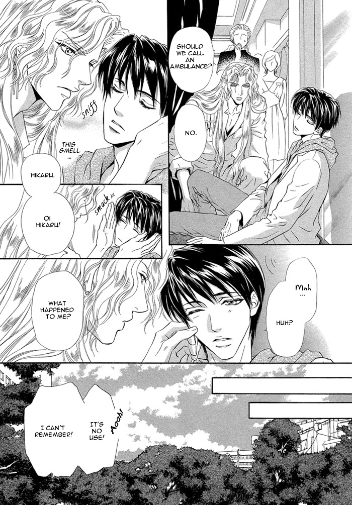 Taiyou no Kikoushi Vol. 1 Ch. 2 第22页