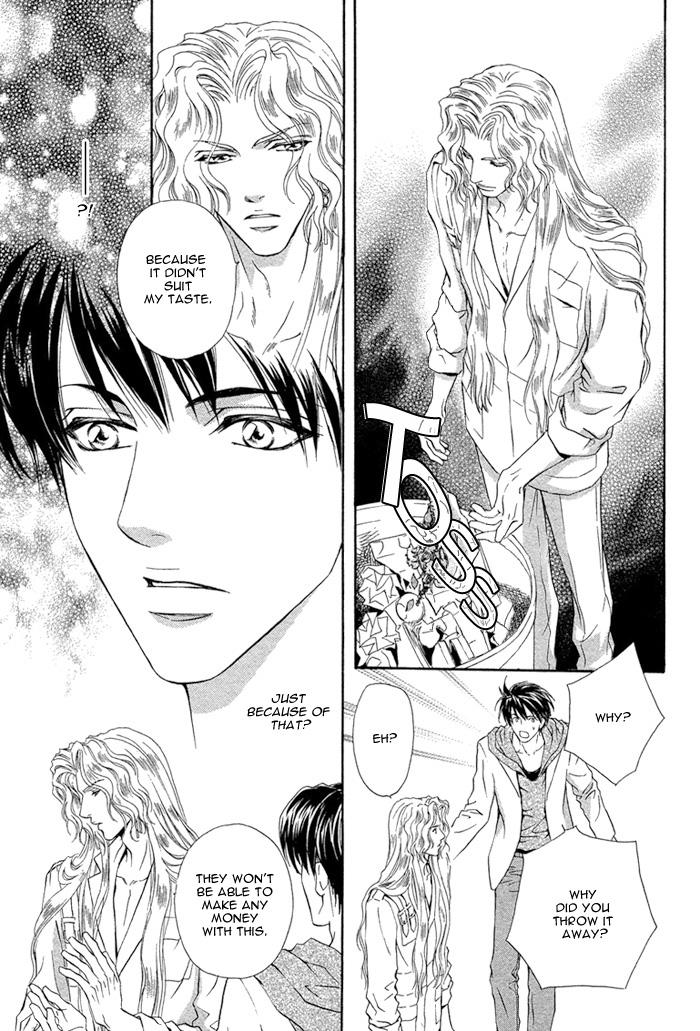 Taiyou no Kikoushi Vol. 1 Ch. 2 第24页