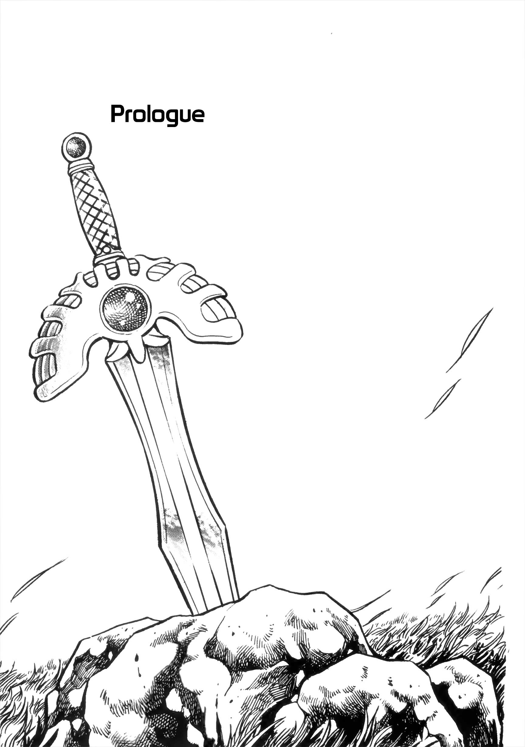 The Road to Dragon Quest 第5页