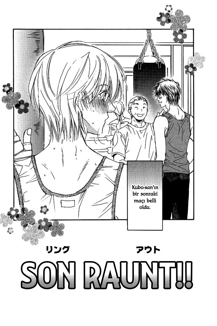 Love Round!! Vol. 1 Ch. 5.5 第3页