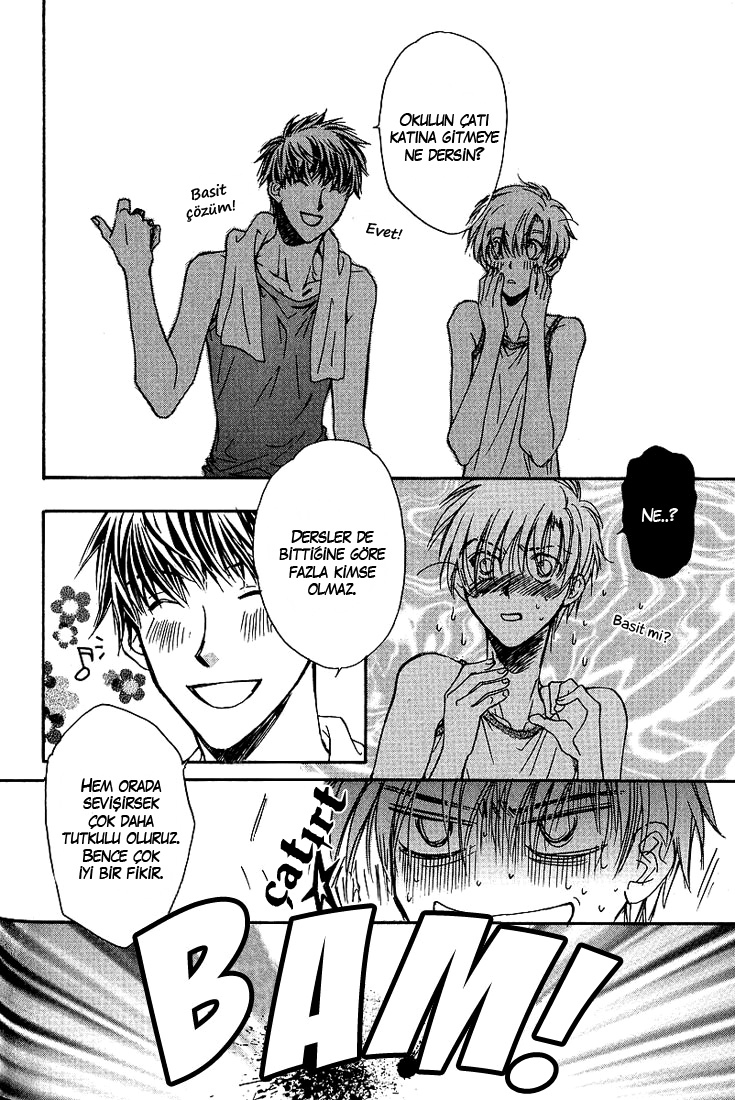 Love Round!! Vol. 1 Ch. 5.5 第8页