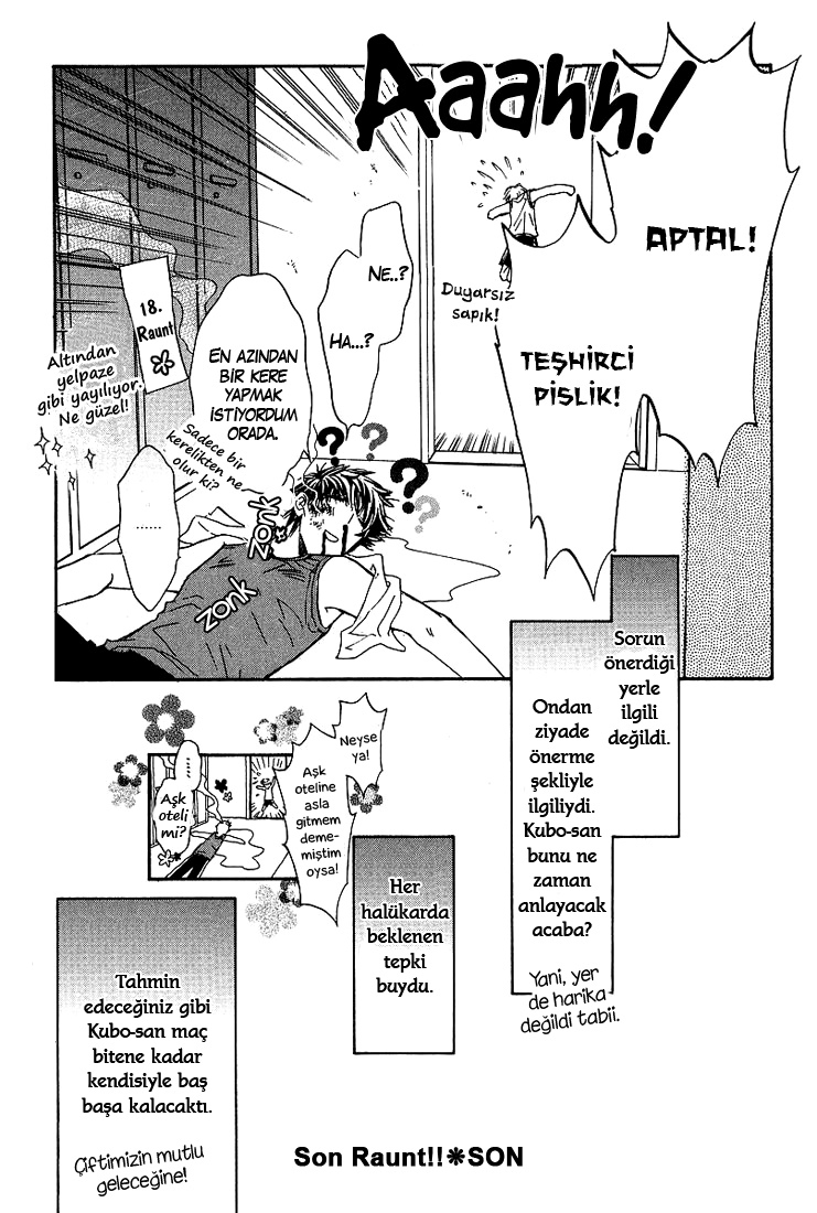 Love Round!! Vol. 1 Ch. 5.5 第9页