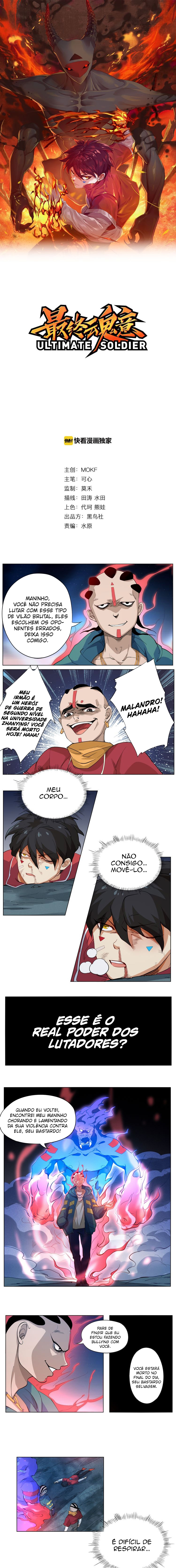 Ultimate Soldier Ch. 2 第2页