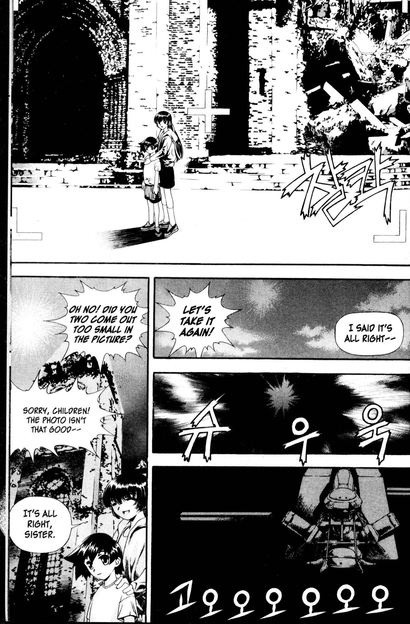 Chrono Code Vol. 1 Ch. 1 第11页