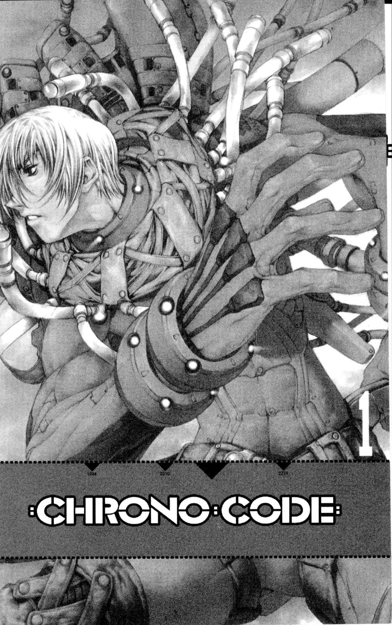 Chrono Code 第4页