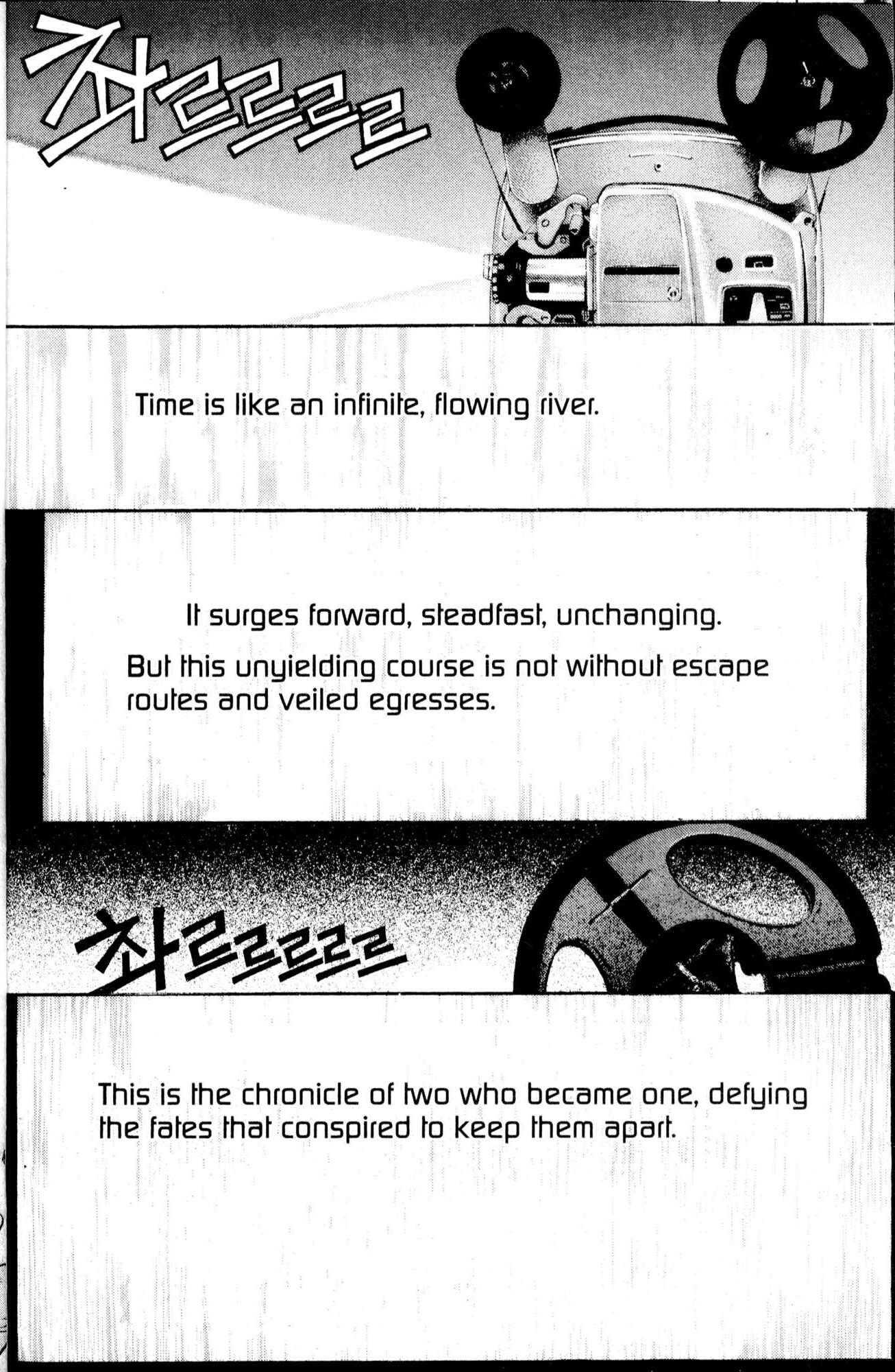 Chrono Code 第8页