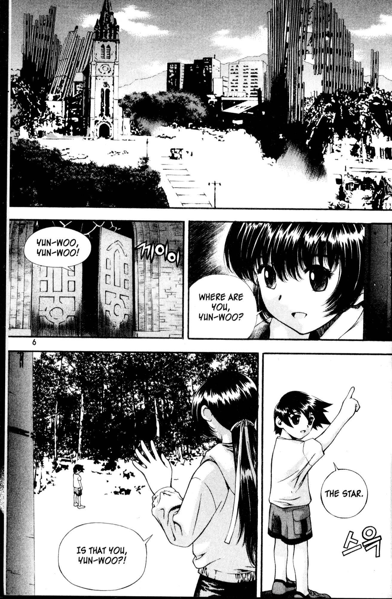 Chrono Code Vol. 1 Ch. 1 第9页