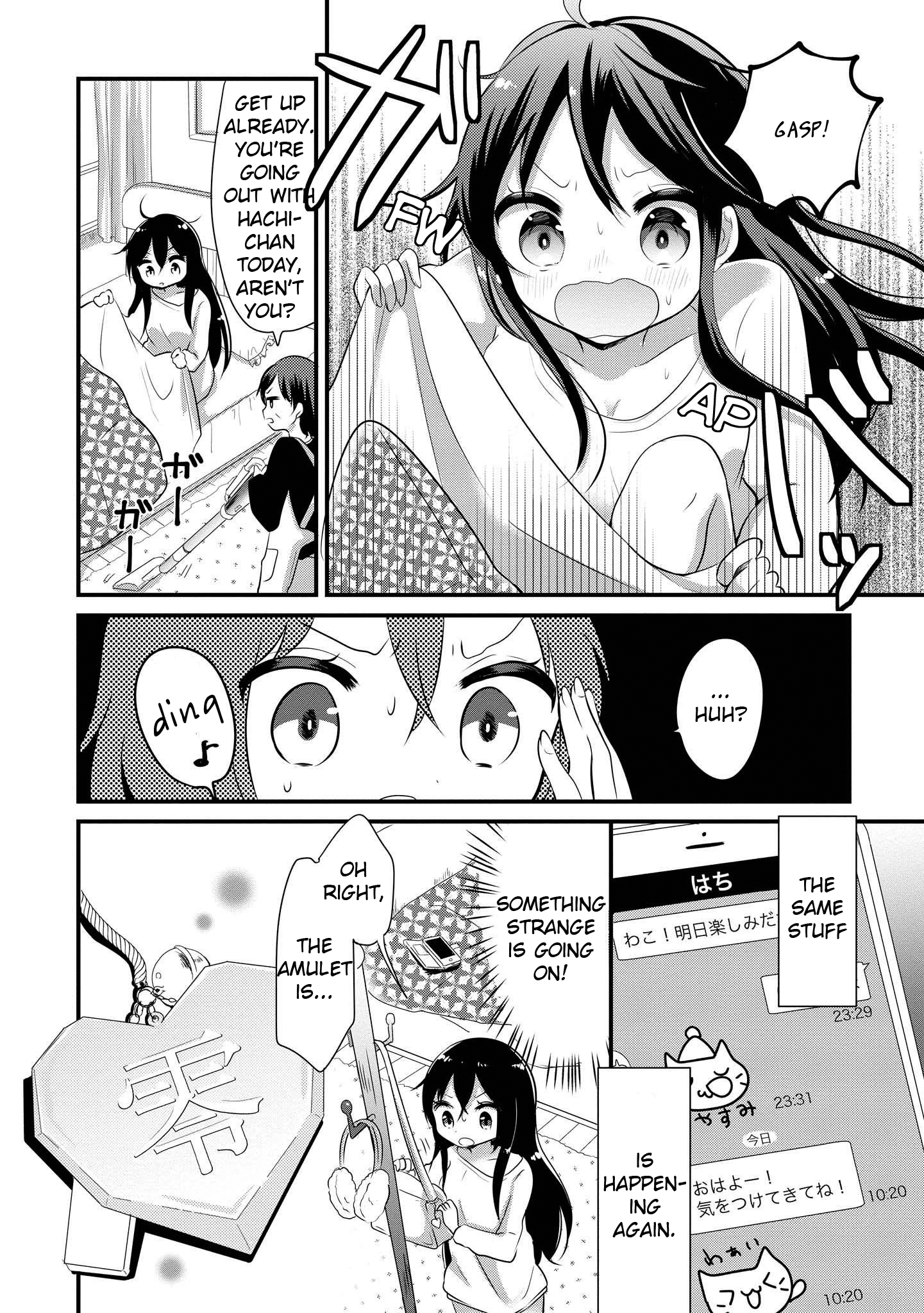 Mabataki Dekinai Today, You Break Up With Me. 第14页