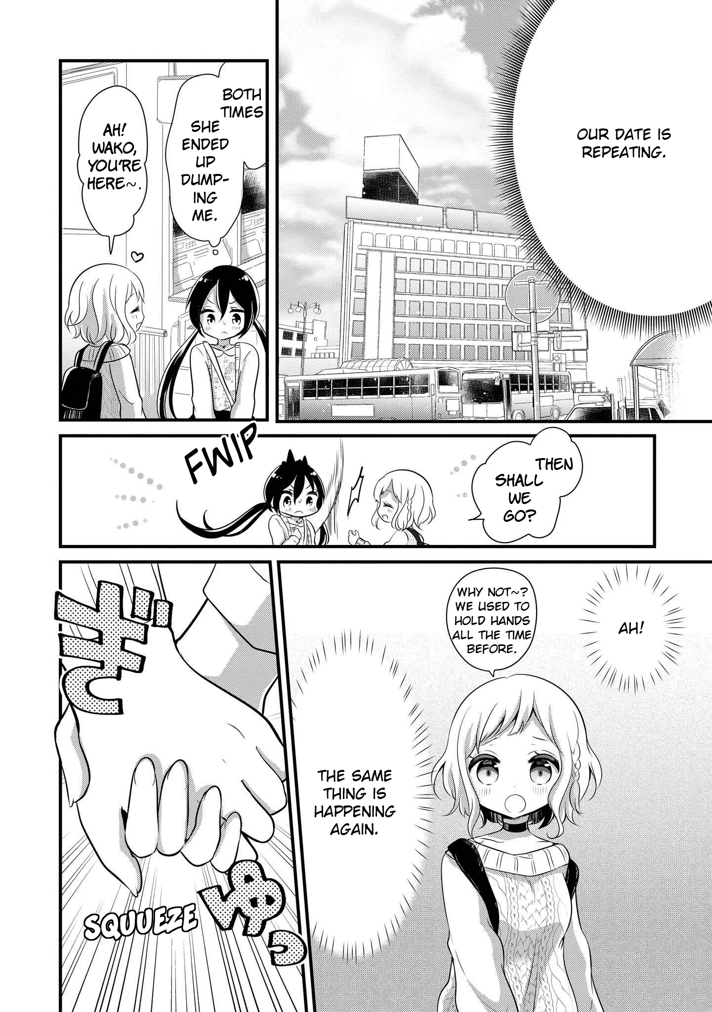Mabataki Dekinai Today, You Break Up With Me. 第16页