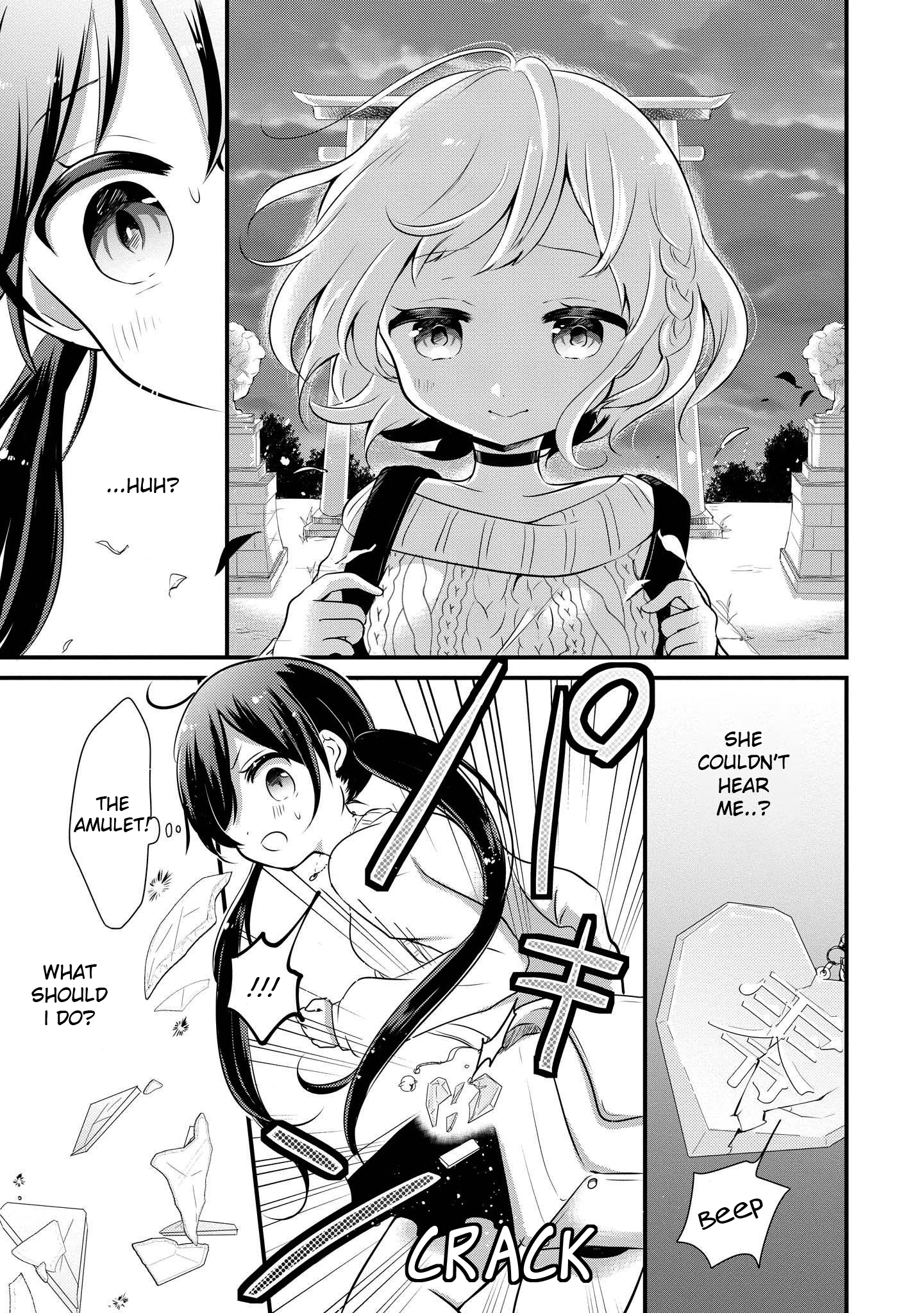 Mabataki Dekinai Today, You Break Up With Me. 第21页