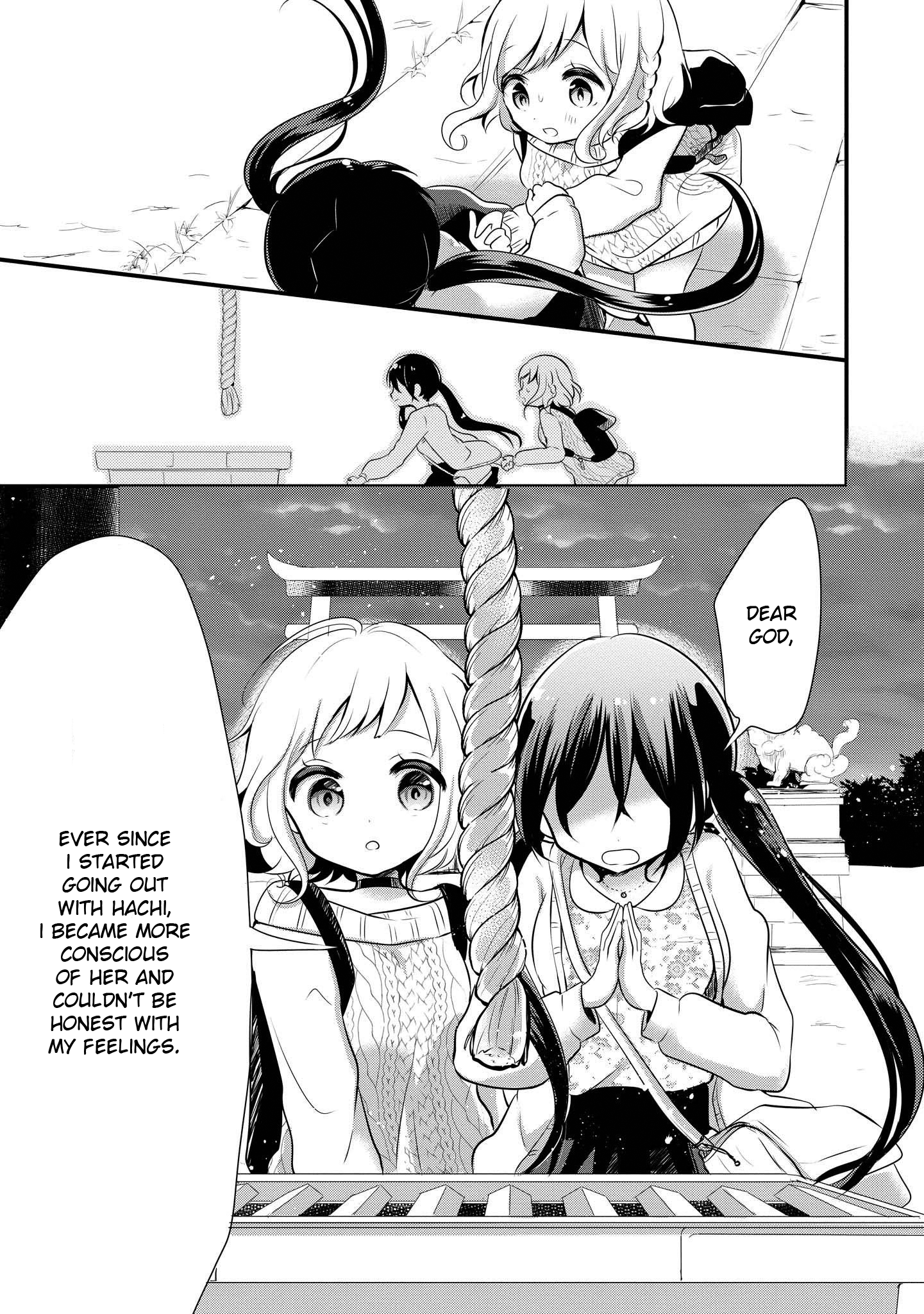 Mabataki Dekinai Today, You Break Up With Me. 第23页