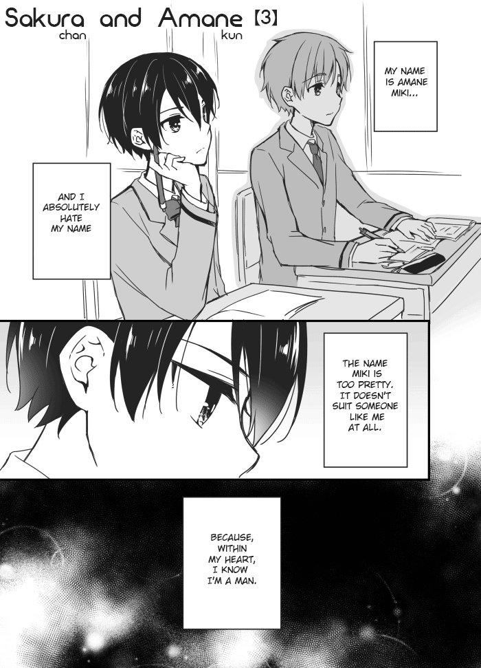 Sakura-chan to Amane-kun Ch. 3 第1页