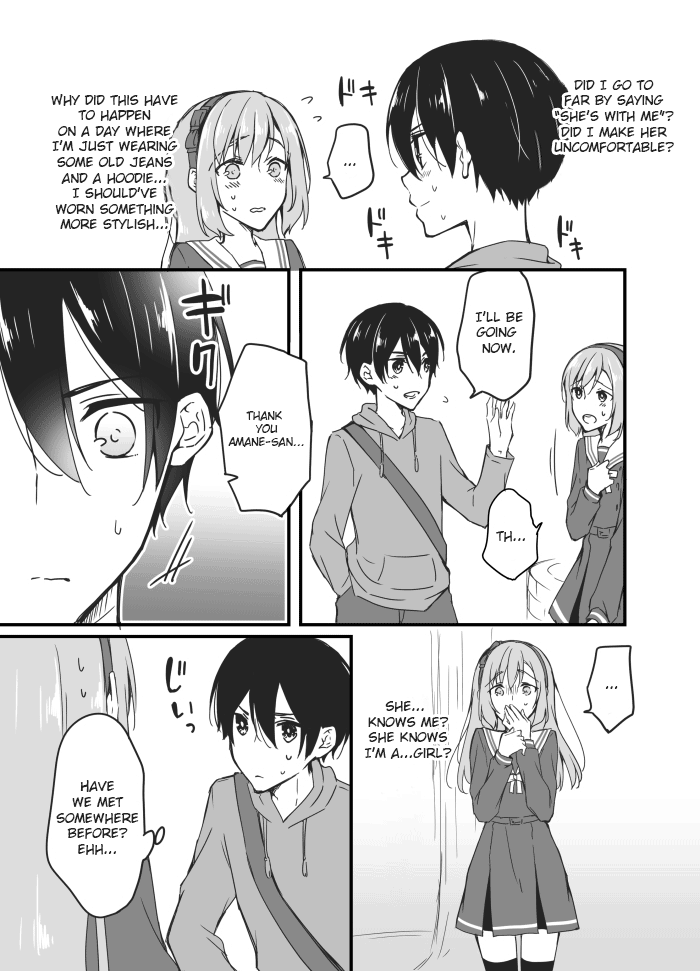 Sakura-chan to Amane-kun Ch. 3 第13页