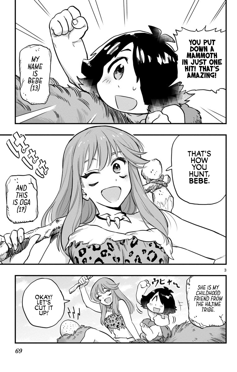 World's First Romcom: Oga and Bebe (Oneshot) 第3页