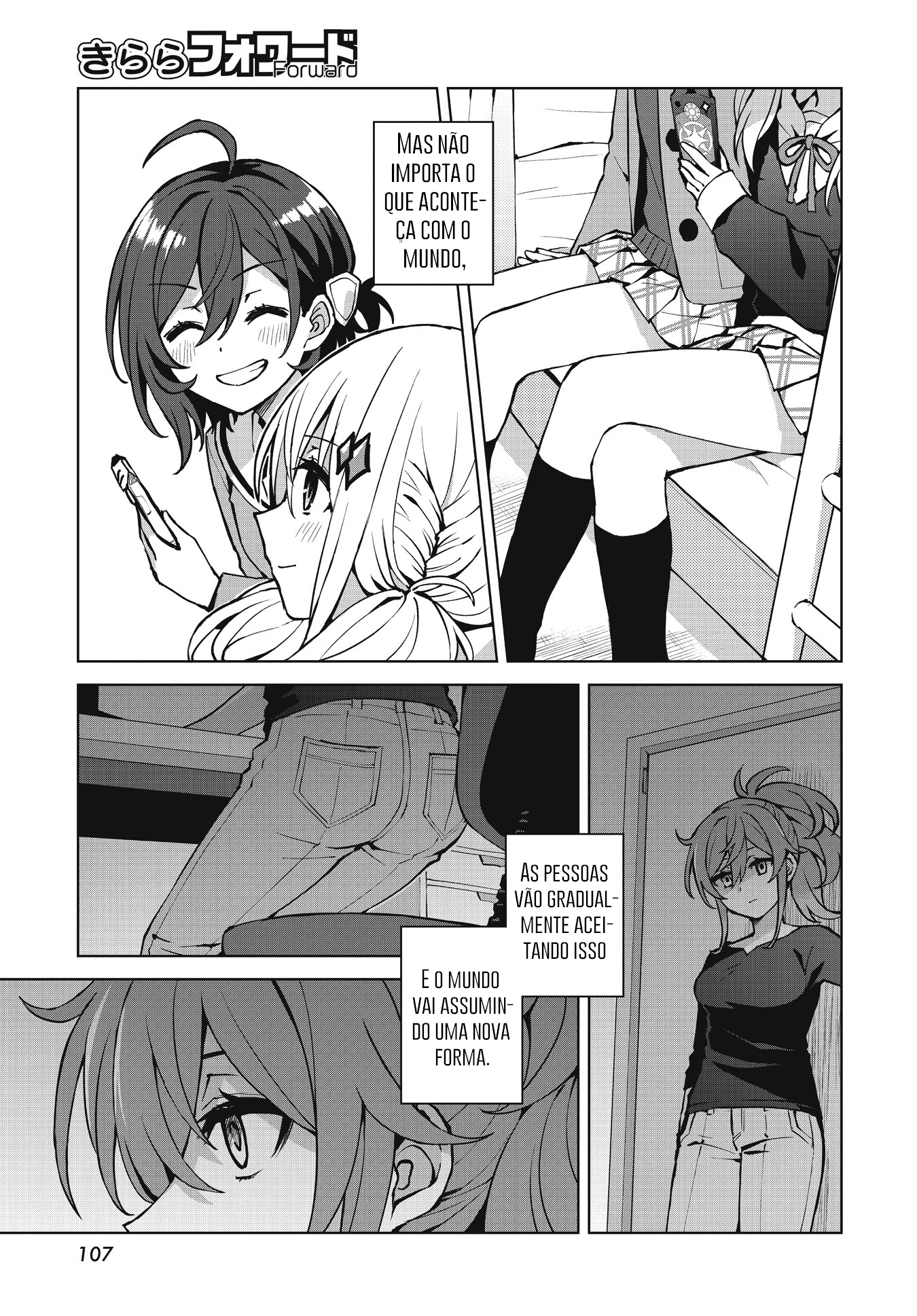 Houkago Saitensei! Nosso Mundo (A)Normal 第32页