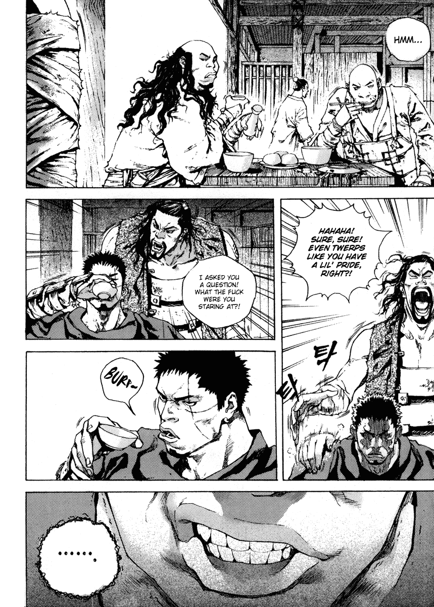 Dangu Yarang 1 第12页