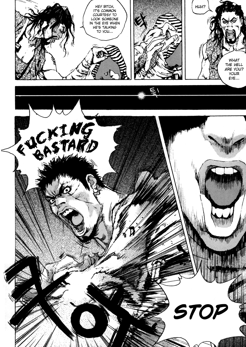 Dangu Yarang 1 第14页