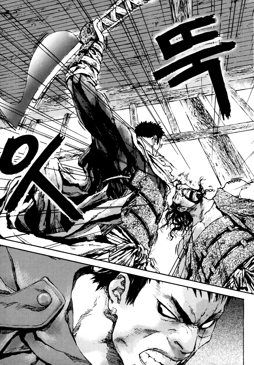 Dangu Yarang 1 第15页