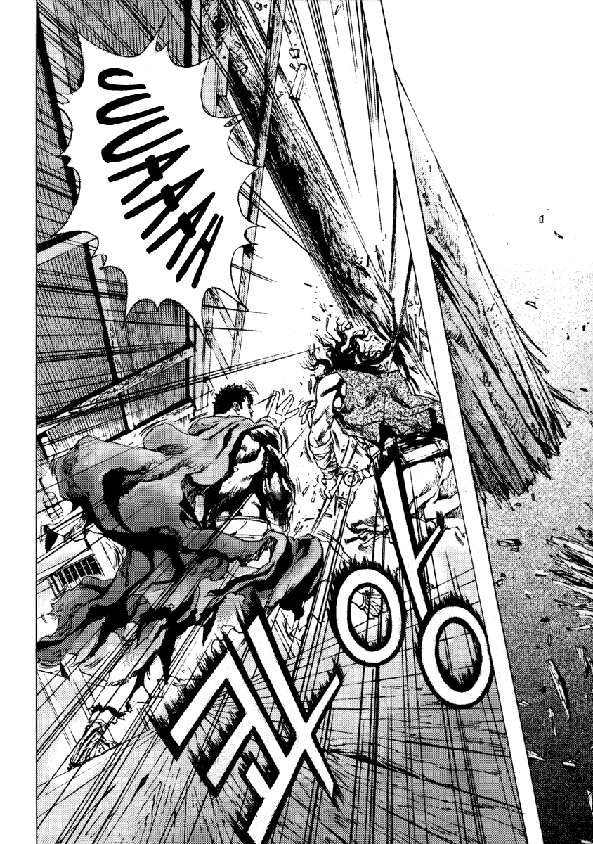 Dangu Yarang 1 第16页