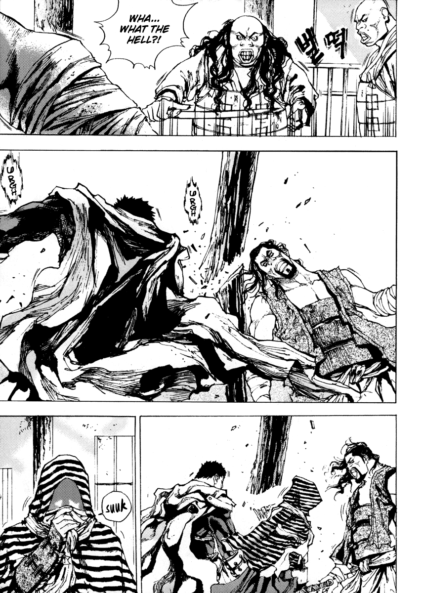 Dangu Yarang 1 第17页