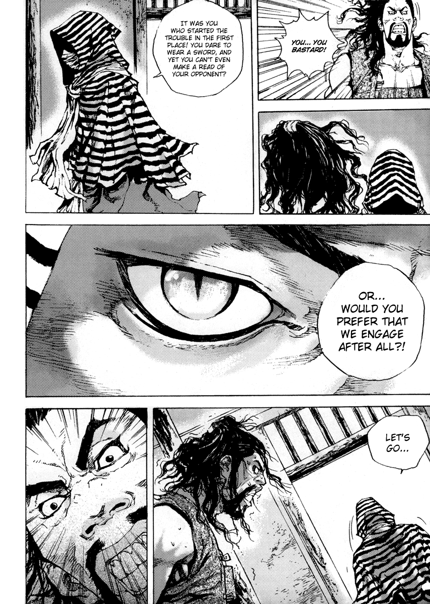 Dangu Yarang 1 第18页